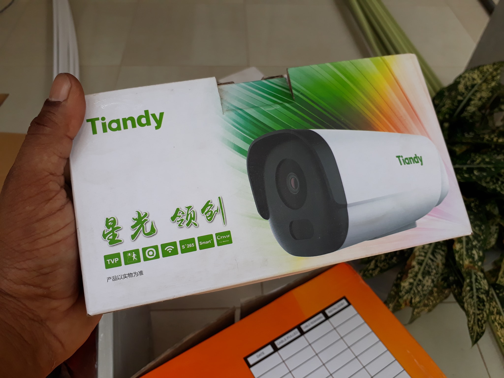 Promotional CCTV banner